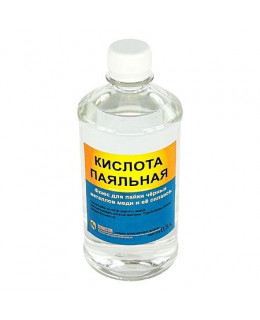 Флюс Кислота паяльная 1л