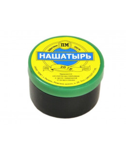 Нашатырь 20гр Нашатырь 20гр