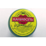 Канифоль 50гр