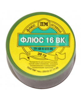 Флюс 16 ВК