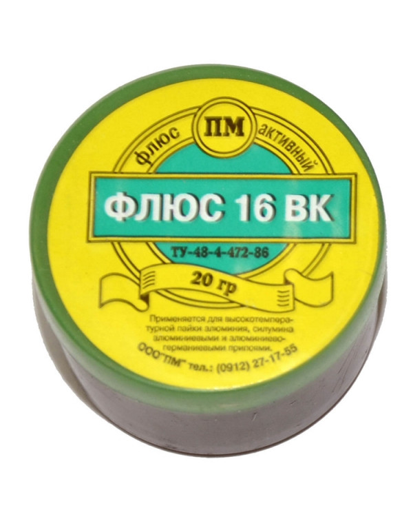 Флюс 16 ВК